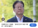 이재명 24일 단식 진실이 궁금합니다.