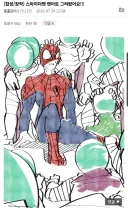 MCU) 개시발 이딴 팬아트는 왜 있는 거냐 ㅋㅋㅋㅋ
