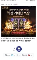 얼마나 늙크크인지 가늠이 안되는 부장님