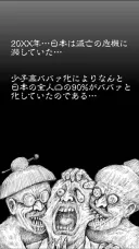 하루만에 섭종한 가챠겜