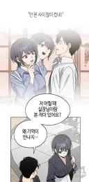 한요일) 실장도 결국...