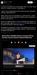 현재 검열로 논란 중인 브더2 근황.jpg