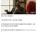 MCU) 스포) 영화 끝날 때까지 거짓말은 더럽게 못한 새끼