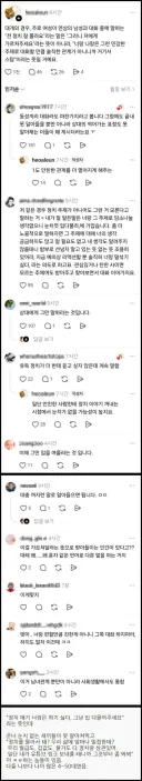 대화 중에 "전 정치 잘 몰라요" 라는 말이 나온다면