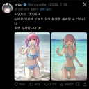 이 작가 진짜 본인이 멘헤라 인가