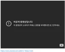 실시간 비공개된 충주맨 리센느 무섭노 논란 언급 영상