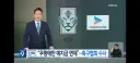 쿠팡플레이에 특혜 의혹이 있는 축협/멕시코에서도 법카 마음대로 쓴 축협 간부