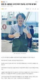 배우 전승재, 2년 투병 끝 별세