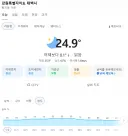 불지옥 한국에서 더위 걱정 없다는 행복한 동네.jpg