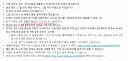 치지직) 싱드컵룰 이거 뭐라는건지 모르겠네