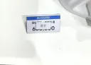 라오) 또 다 팔린