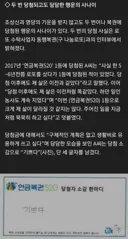 로또 1등, 연금복권 1등 당첨 가능 할까?