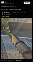 구마모토 지진에서 다리가 끊어진건 일본 토목공사기술의 승리