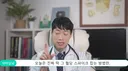 뭘 먹어도 혈당이 오르지 않는 방법.jpg