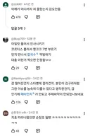 나락간 유튜버 김선태 민심