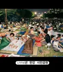 20~30년 전까지 존재했던 한국의 열대야 해결법