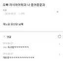 뻘갱이 집안