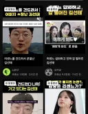 인방) 김선태 렉카 살벌하구만..