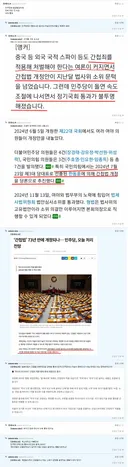 유리나는 정체가 뭐임???
