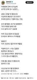 스스로 불러온 재앙.jpg