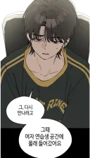 한요일) 차공원이 날 감싸 줬다구요?