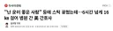 '스틱 꽃힌채 6시간 걸은 남자'의 실제 사진과 그 이유.jpg