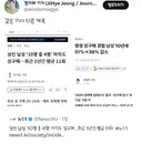 같은 기사 다른 제목