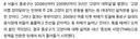 과거에 고양이 살처분을 시행했던 서울시 종로구