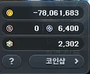 40 > 37로 경험치 회수 된 사람도 있네 ㅋㅋ