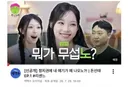 김선태 조국 겨냥.jpg