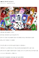 장기적으로 게임계에 아무 도움도 안되는 유형