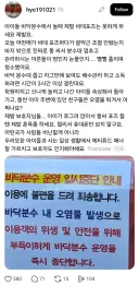 아이들 바닥분수 비데포즈 금지.jpg