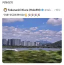 버튜버) 키아라한테 하트 받음