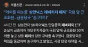 아니 그럼 내탓이란 말이냐