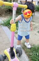 요즘 누나들 헌팅 다니는 내 아들 보고가