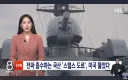 대한민국 국격 근황.jpg