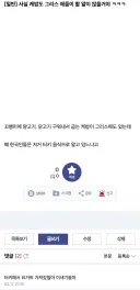“케밥 생각하면 그리스는 할 말 많을거야”.jpg