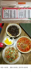인천 어느 짜장면집.. 가격인하