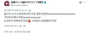 버튜버)선장 방송 종료후.