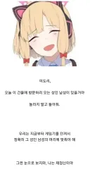 블루아카) 무슨 소리야 언니. 마감스트레스 때문에 머리에 총맞았어?