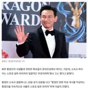 황정민 측 "스토킹 범죄 피해…허위글 작성자 형사 고소" [공식]