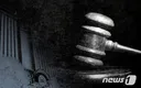 잠 자던 13살 딸에게 몹쓸짓 친부 징역 6년…법원