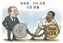 요즘 프랑스 행보 보면 여러모로 짜치는 부분