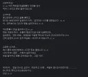 10년 전 루리웹에서 사기 당한 유부남에게 했던 착한 짓