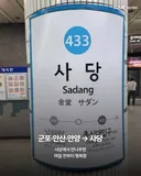 경기도민 약속장소 선정 공감