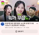 리센느) 돈선태 사태는 그냥 제일 개1새끼는 KBS긴해