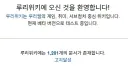 루리위키) 드디어 문서 1200개 돌파!