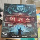 오늘 새벽 두 번째 보드게임 덱커스