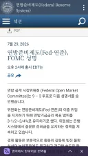 경제) ㅆㅂ!!!!! 한국은 살았다!!!!!