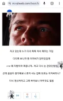 이 새벽에 깜짝 놀랐네